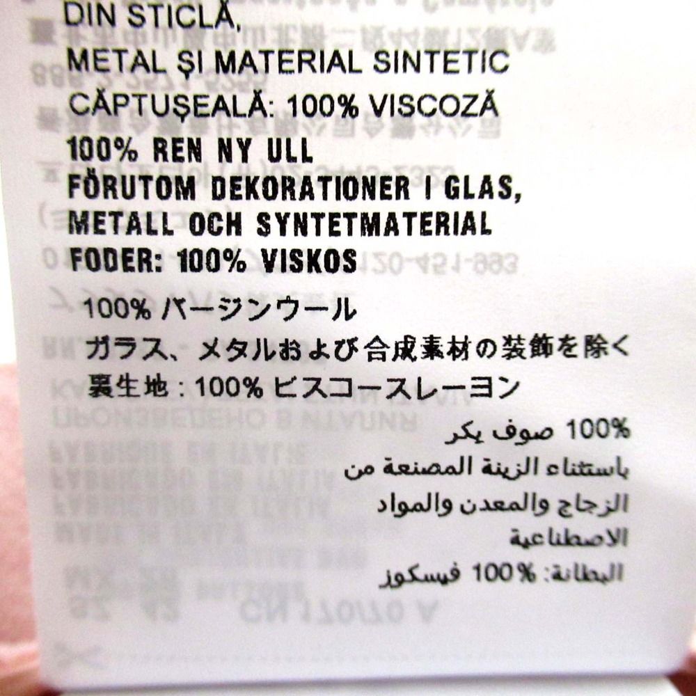 美品 miumiu ミュウミュウ パールビジューボタン バージンウール ミニ  