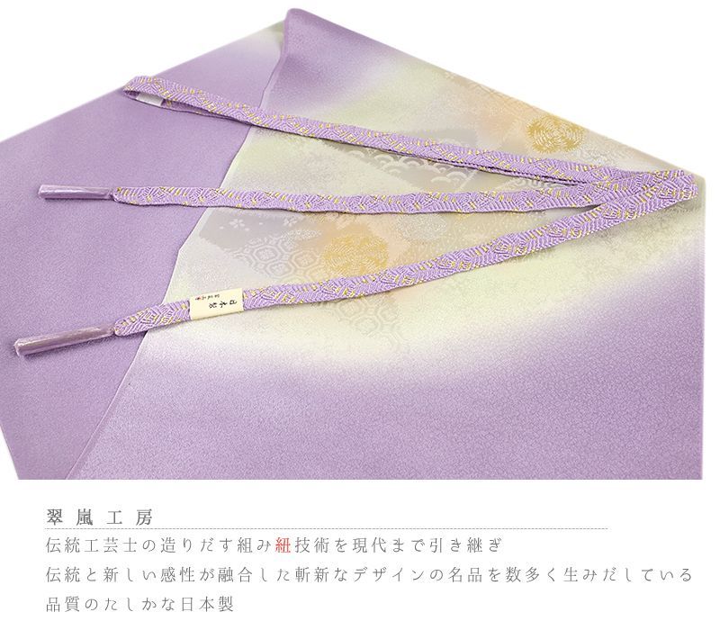 薄紫