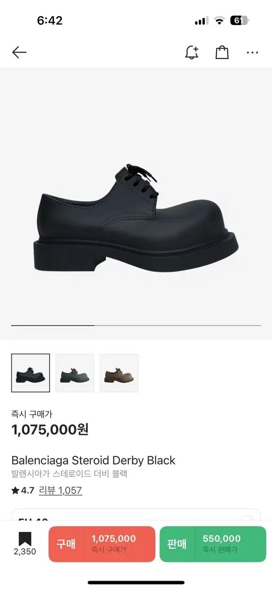 BALENCIAGA バレンシアガ ステロイド ダービー 40