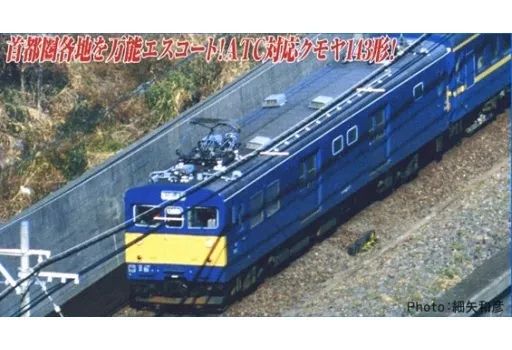 鉄道模型　[初期不良品] 1/150 クモヤ143-17+クモヤ143-18 山手電車区 2両セット [A3290] マイクロエース A3290 クモヤ143-17+クモヤ143-18 山手電車区 2