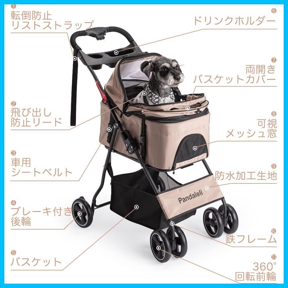 人気商品】Pandaloli ペットカート ベビーカー 犬 バギー:小型犬 中型 ...