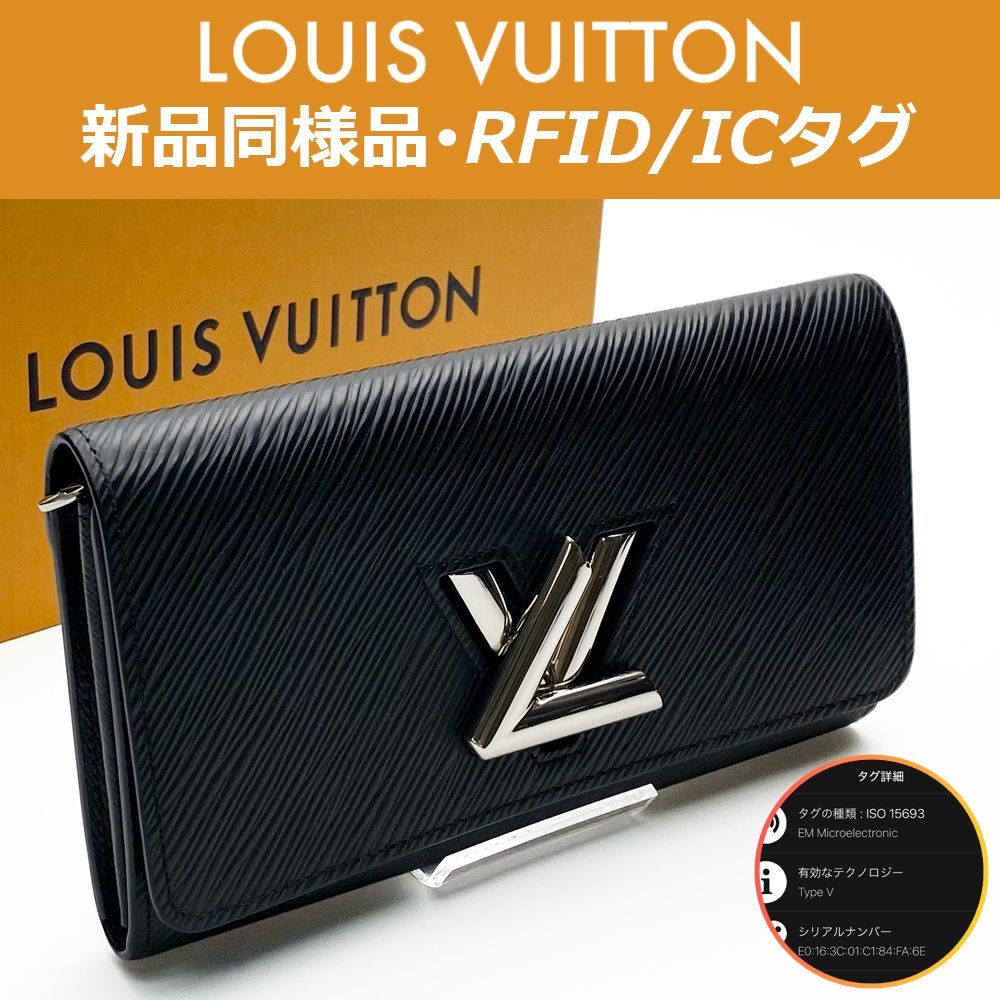 【最高峰品】ルイヴィトン エピ ポルトフォイユ・ツイスト ICタグ ノワール 最高峰品】ルイヴィトン LOUIS VUITTON エピ ポルトフォイユ