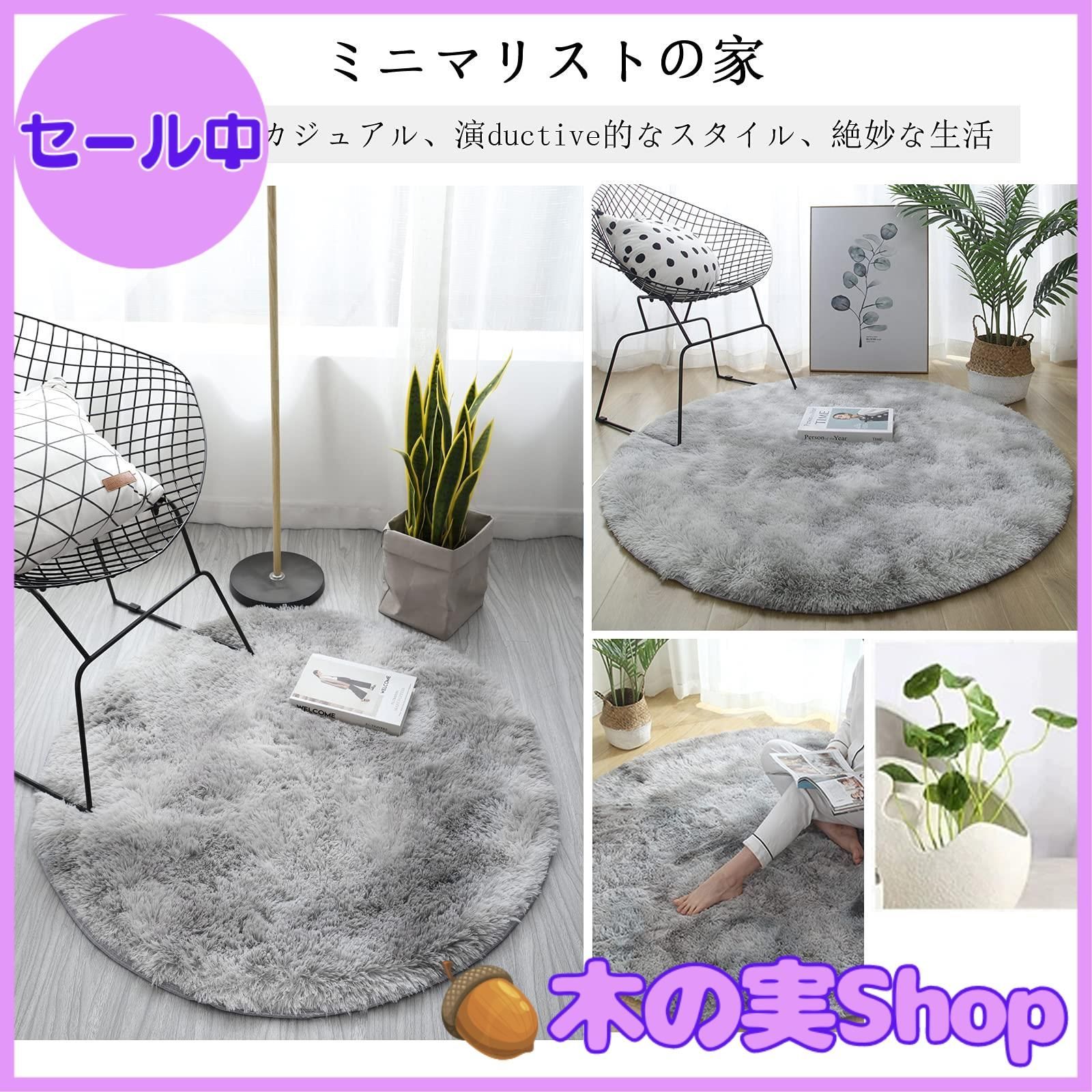 ラグマット ラグカーペット 滑り止め付 洗えるラグ 抗菌 160x200cm Amazon｜ラグマット ラグカーペット 滑り止め付 洗えるラグ 抗菌