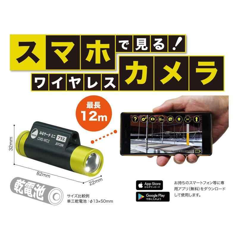 ジェフコム