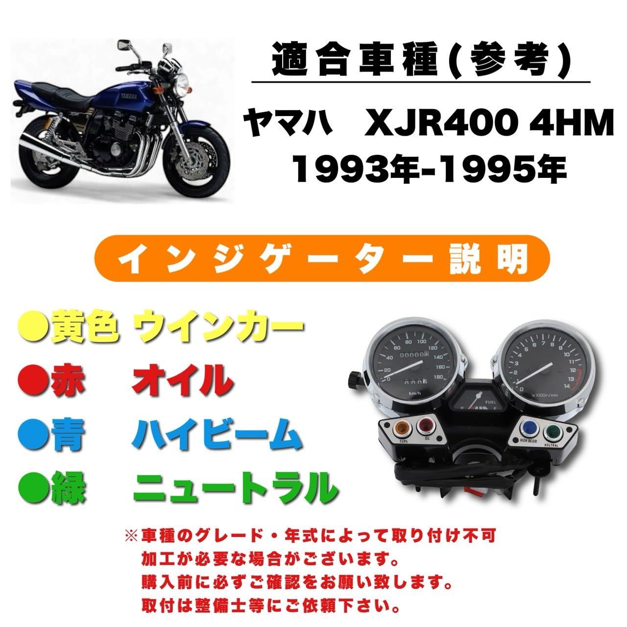 前期