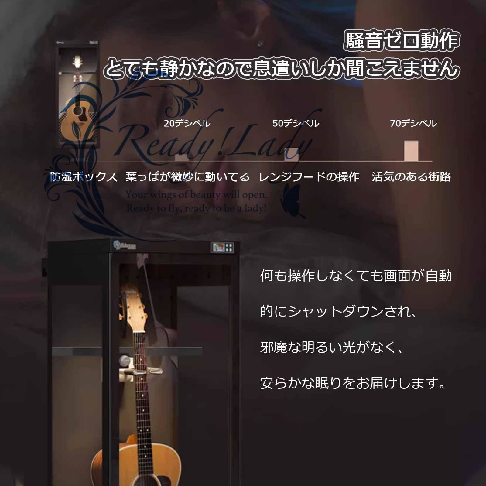 ギター防湿キャビネット ギター保管庫
