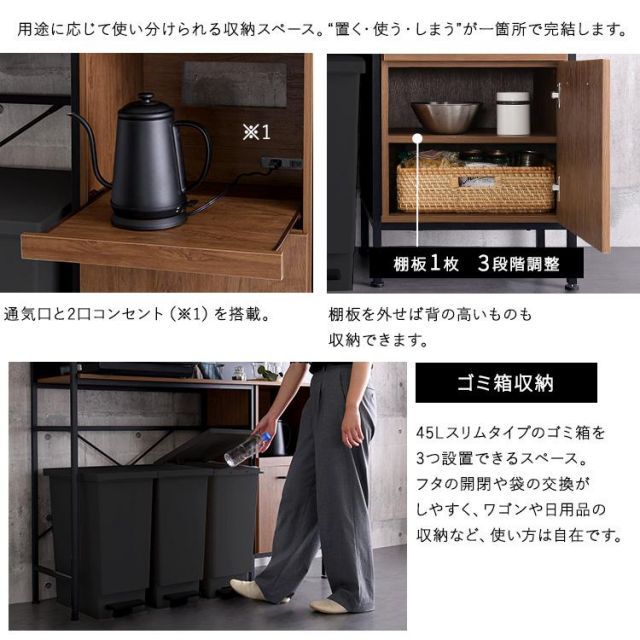 ヴィンテージ調マグネットゴミ箱上レンジラック