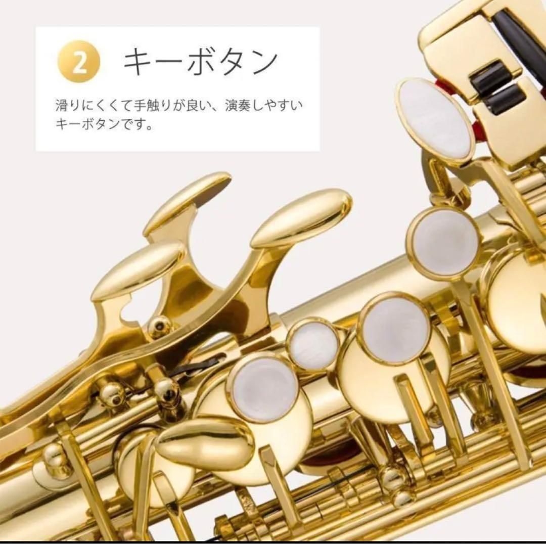 アルトサックス 11点セット E Saxophone ゴールドラッカー ケース付き 