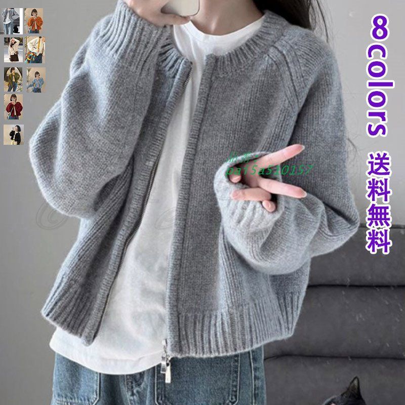 ニット カーディガン レディース シンプル 無地 羽織り お出かけ 長袖 レギュラー丈 レジャー ふんわりとした着用 トップス pai5a510157