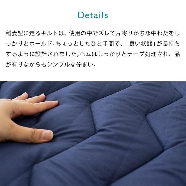 厚4層ごろ寝ふとん 約70×180cm