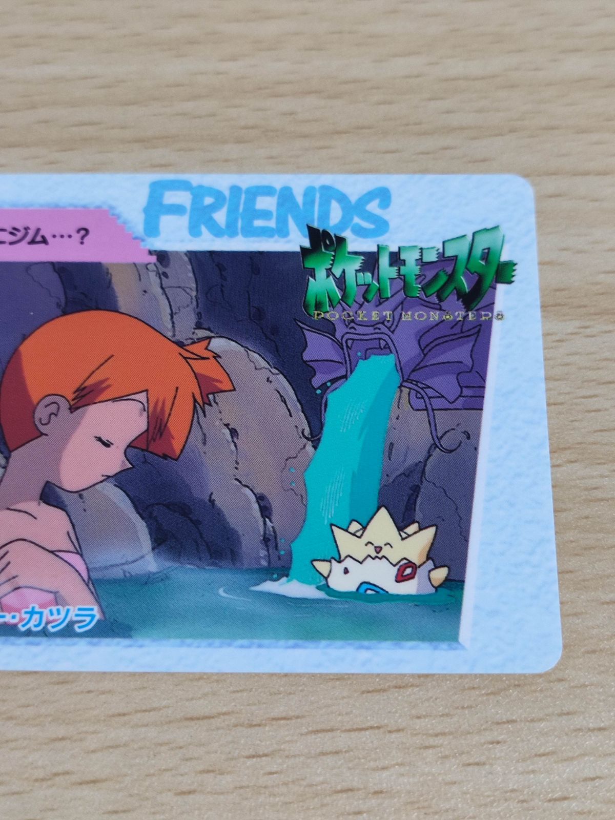 ポケモン - おこみ Viewing Media - PocketMonsters.Net