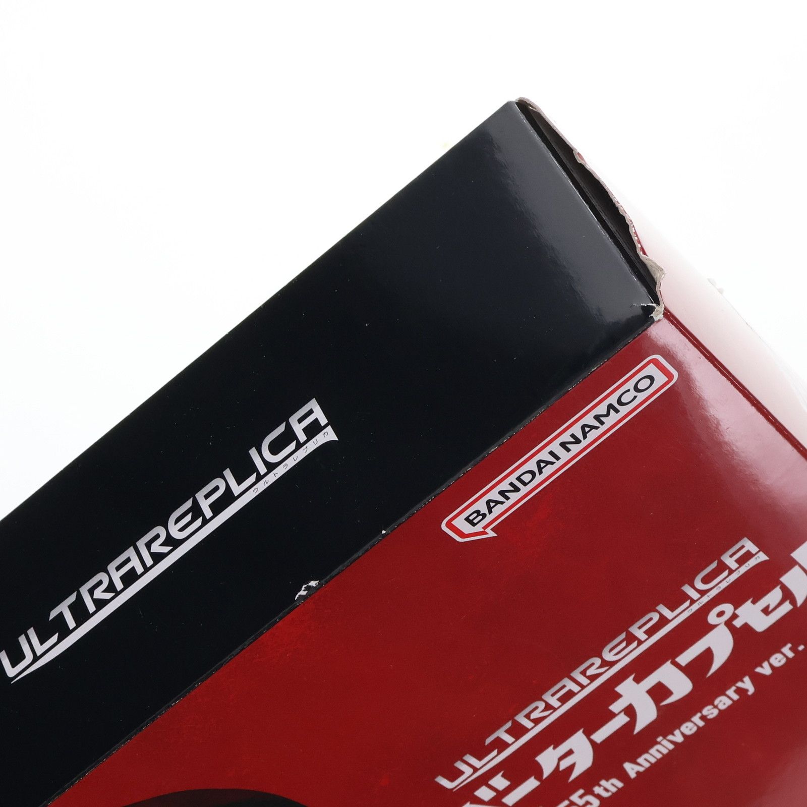 BANDAI - プレミアムバンダイ限定 ULTRA REPLICA(ウルトラレプリカ) ベーターカプセル ウルトラマン 完成トイ バンダイ プレミアムバンダイ限定 ULTRA REPLICA(ウルトラレプリカ