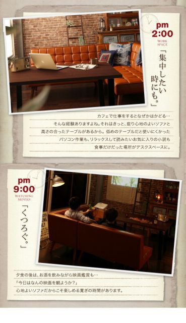 リビングダイニングセット Monica