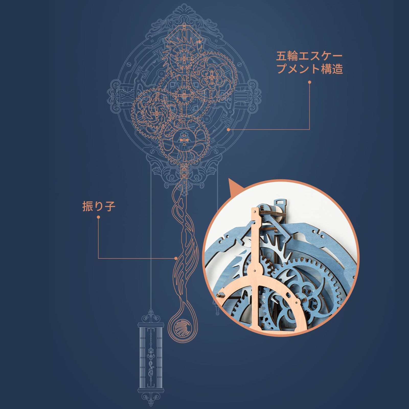 掛け時計 木製