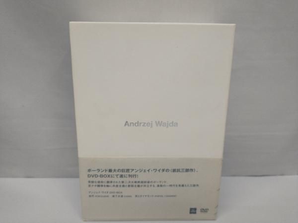アンジェイ・ワイダ　ＤＶＤ－ＢＯＸ　Ⅲ Amazon.co.jp: アンジェイ・ワイダ 〈抵抗三部作〉 Blu-ray BOX