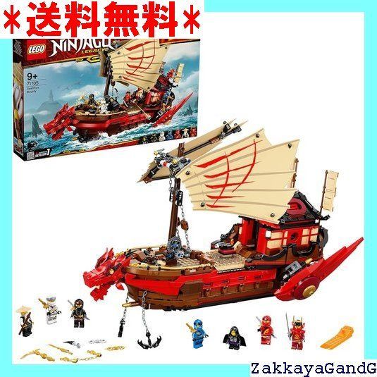 レゴ LEGO ニンジャゴー 空中戦艦バウンティ号 71705 38