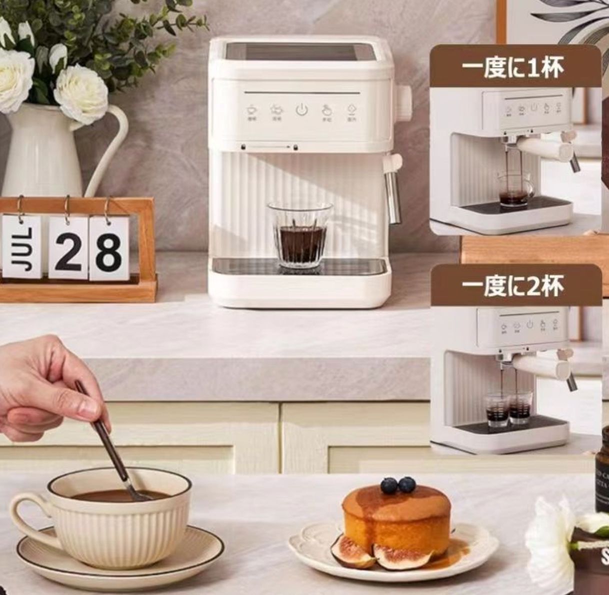 コーヒーマシン