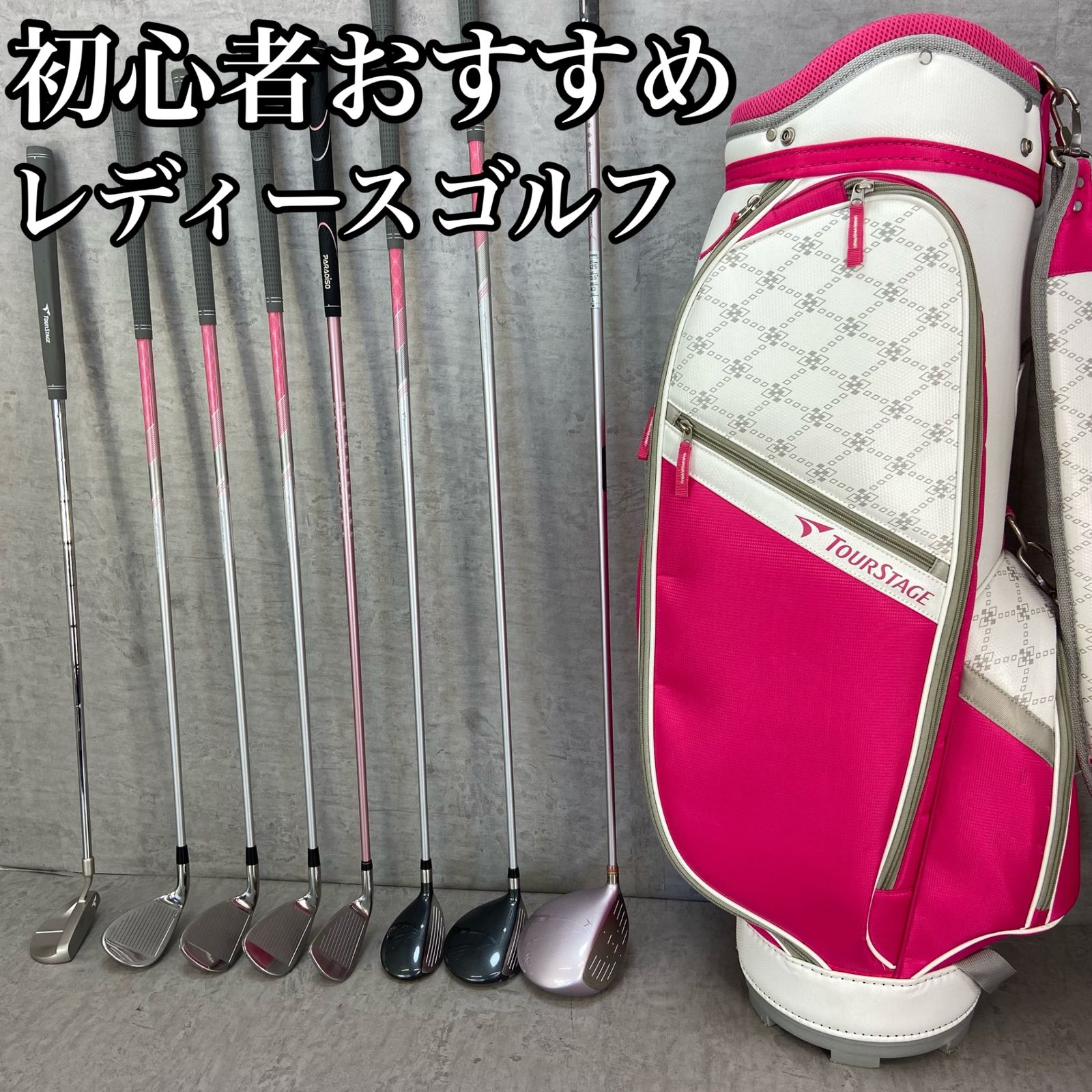 YONEX　ヨネックス TOURSTAGE　ツアーステージ　レディースゴルフ8本セット　カーボン　L　右利き用　キャディバッグ　ヘッドカバー