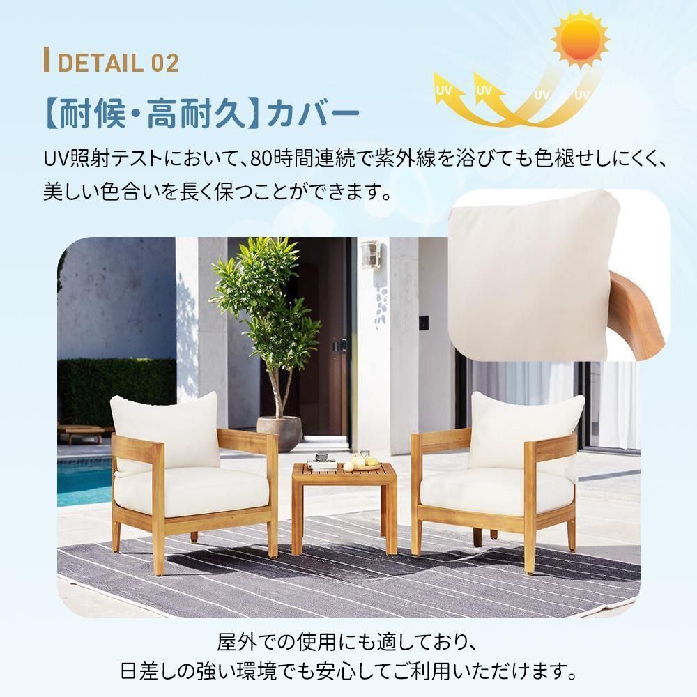 ガーデンファーニチャー 3点セット 天然木 屋外用 ガーデンファーニ