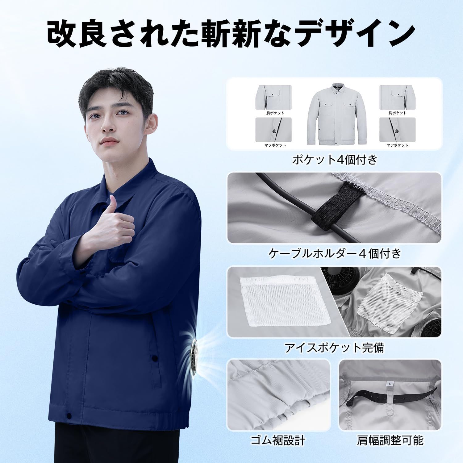 超長連続使用時間