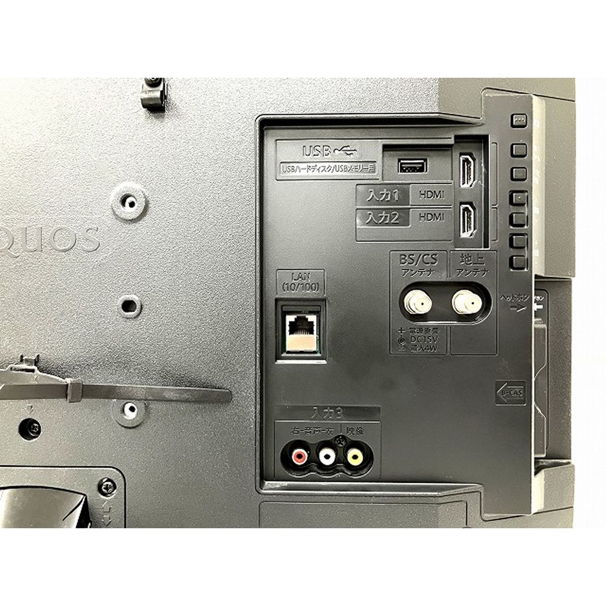 液晶テレビ - SKJAPAN Co., Ltd.