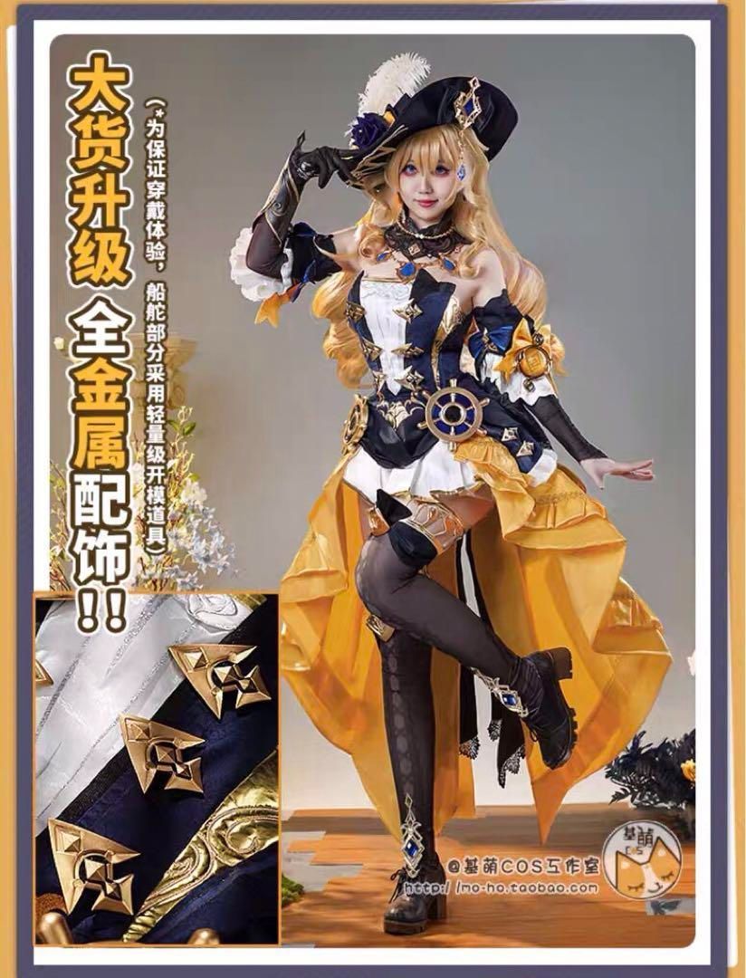 基萌 原神 ナヴィア コスプレ衣装 ウィッグ 靴 武器追加