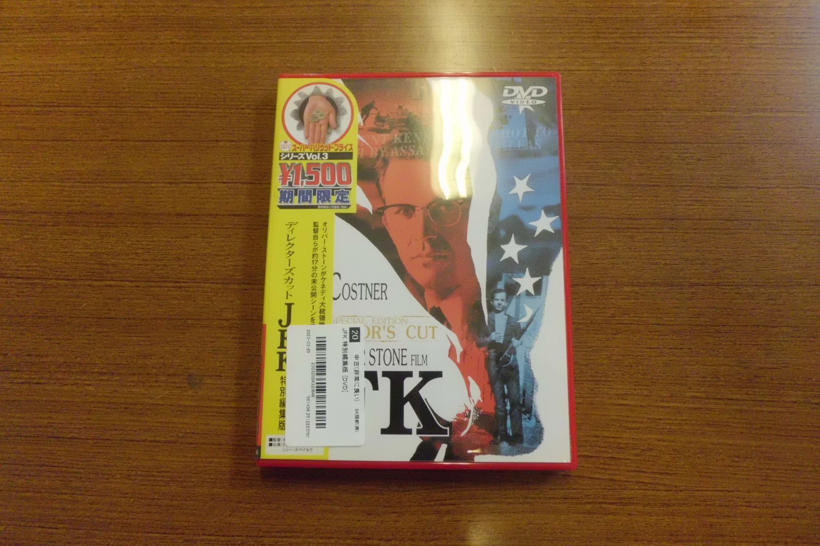 JFK 特別編集版 [DVD]／ケビン・コスナー、シシー・スペイセク、ジョー