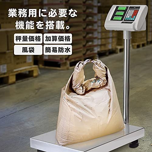 台はかり デジタル 200Kg 業務用 バッテリー内蔵 ワイヤレス使用 デジタルはかり台 高性能 3段表示 精密 はかり台 電子秤 計量器 軽量機 測定機 秤 計り 測り 量り 74233