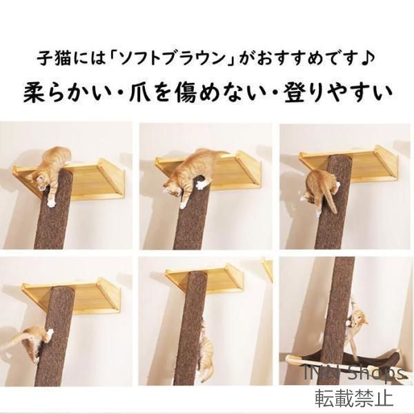 斜め 登り