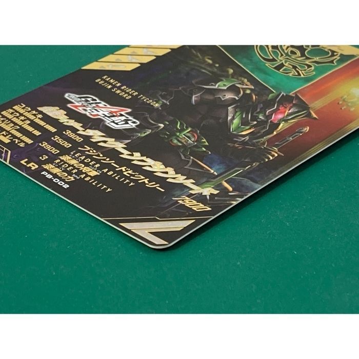 ガンバレジェンズ