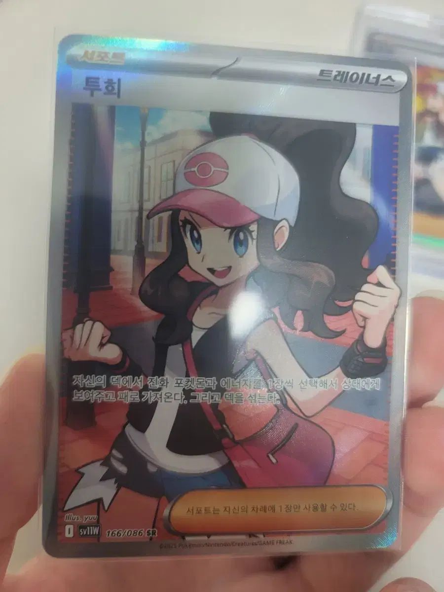 ポケットモンスター カード トゥーヒー sar sr WWW_STEELWINDOWSANDDOORS_COM