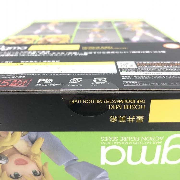 中古】未開封)figma 星井美希 「アイドルマスター」[69] - メルカリ
