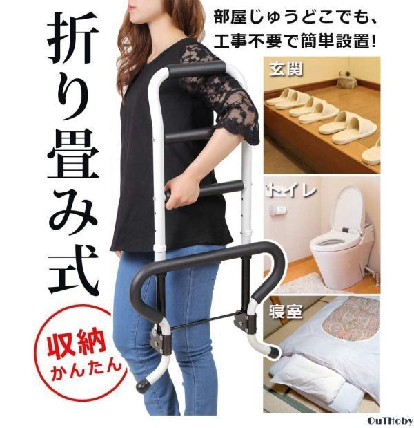 補助