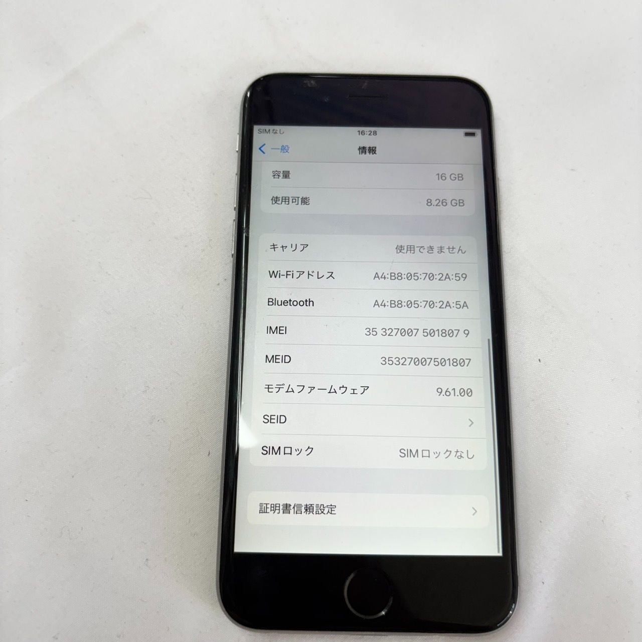 iPhone8 スペースグレー ジャンク iPhone XS 64GBスペースグレー 本体 ジャンク SIMフリー iPhone