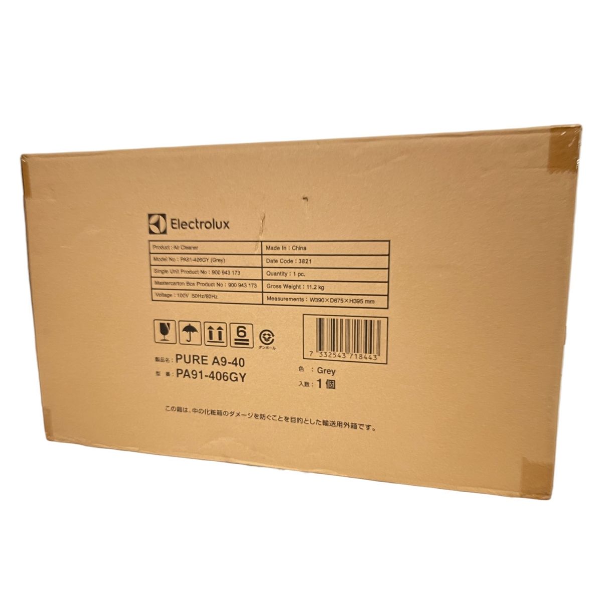 Electrolux エレクトロラックス PURE A9 PA91-406GY 空気清浄機 W9942966