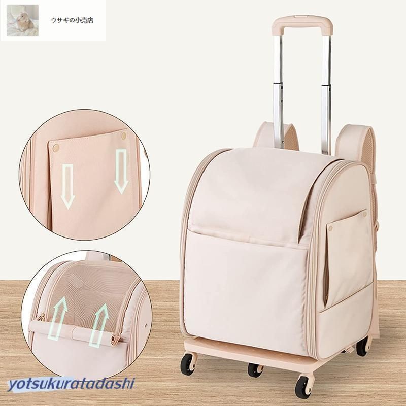 CHINSUKIDA 犬猫兼用キャリーカート キャスター付き 中型犬・小型犬
