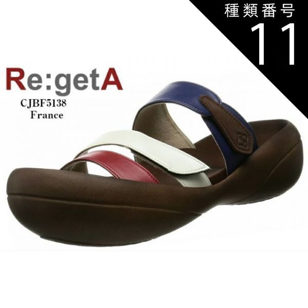種類11：モノクロ/L(27.0cm〜28.0cm） (リゲッタカヌー)RegettaCanoe ビックフット カジュアルリゾートサンダル CJBF5138 メンズ【大阪製ブランド】認証モデル スリーストラップのビックフットサンダ