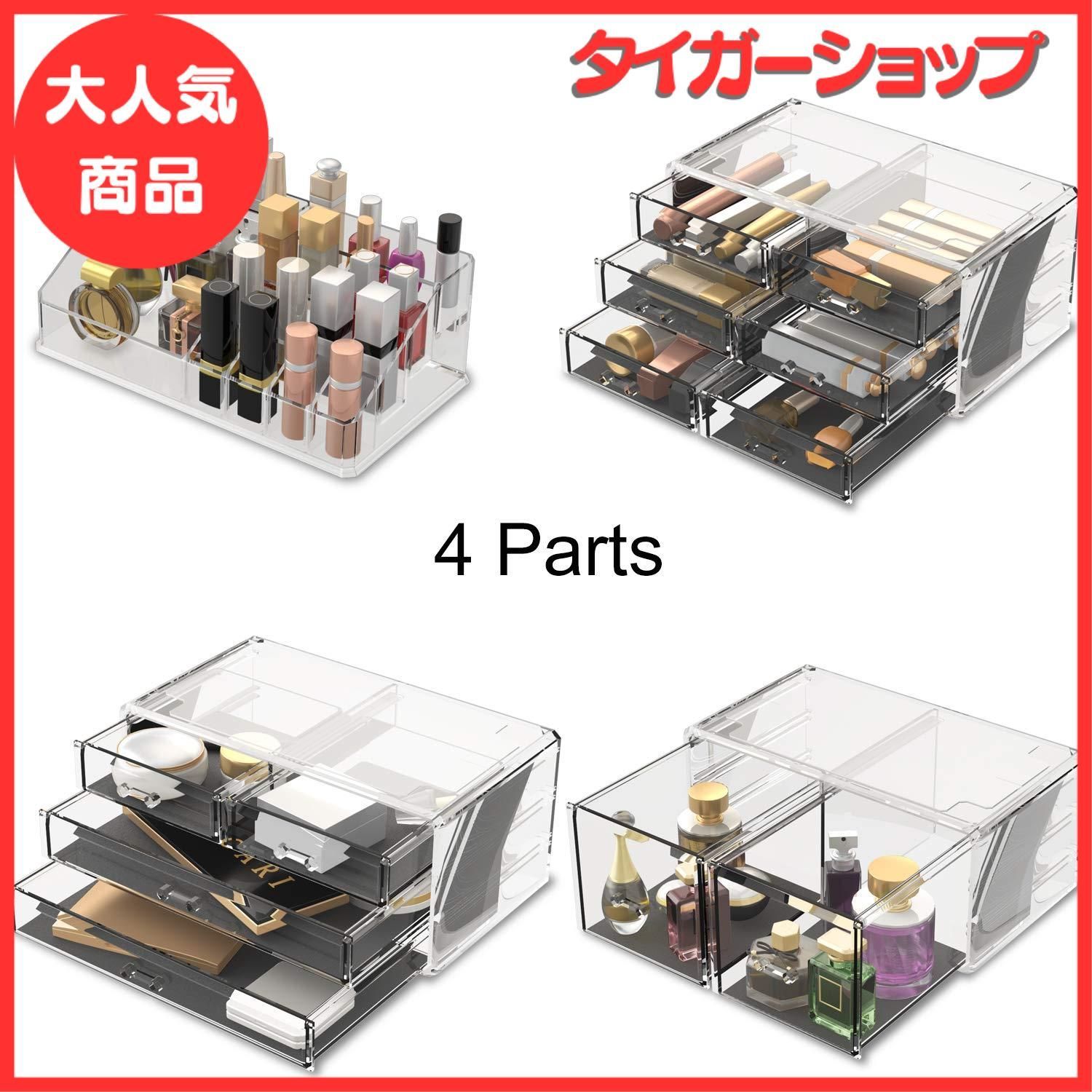 Readaeer 化粧品収納ボックス コスメ収納 特大容量 メイクケース メイクコフレ/メイクアップセット