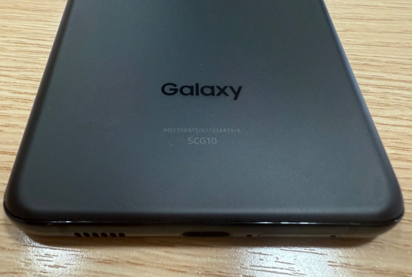 K1400 Au SIMロック解除済み Galaxy S21+ 5G SCG10 Amazon | au Galaxy