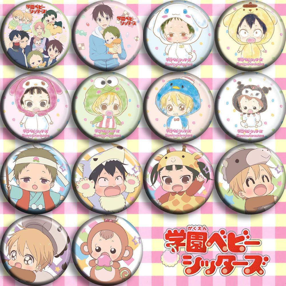 まとめ売り】【学園ベビーシッター】鹿島竜一 14種バッジ58mm - メルカリ
