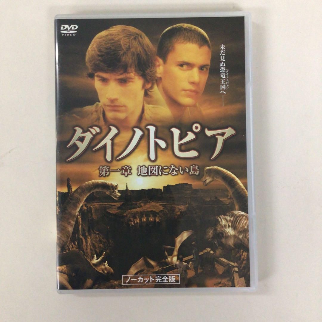 CD 廃盤レア！オリジナルサウンドトラックCD「ダイノトピア 失われた