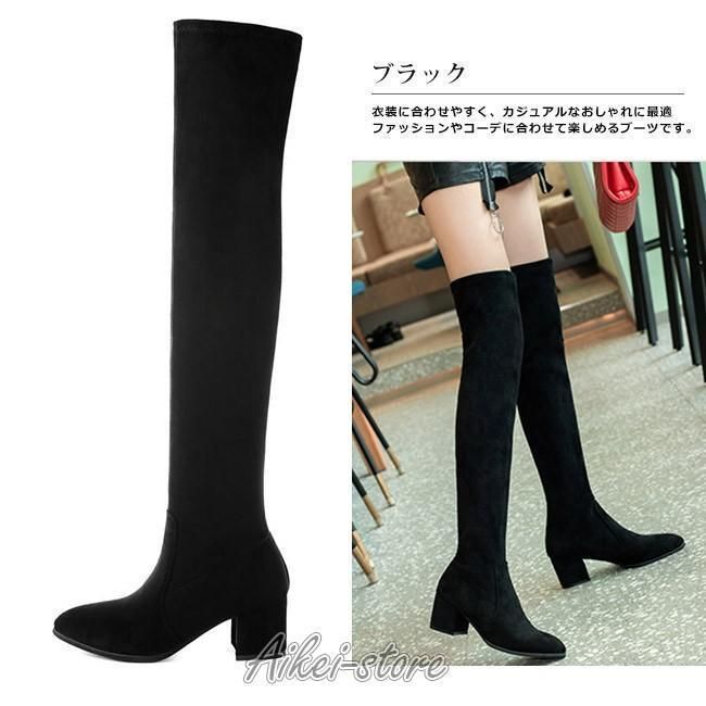 美脚 カジュアル