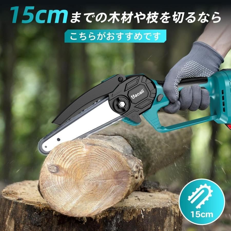 充電式コードレスチェーンソー　15cm マキタバッテリーが使える6インチモデル！ Amazon | マキタ (Makita) バッテリー 対応 コードレス
