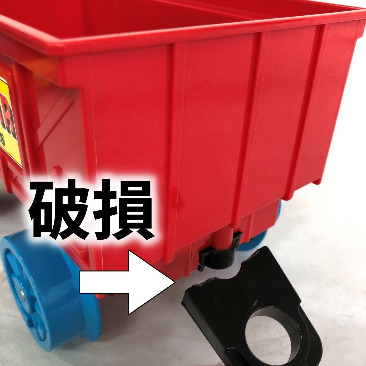 Asahi 朝日コーポレーション 電動乗用汽車セット チビロコ