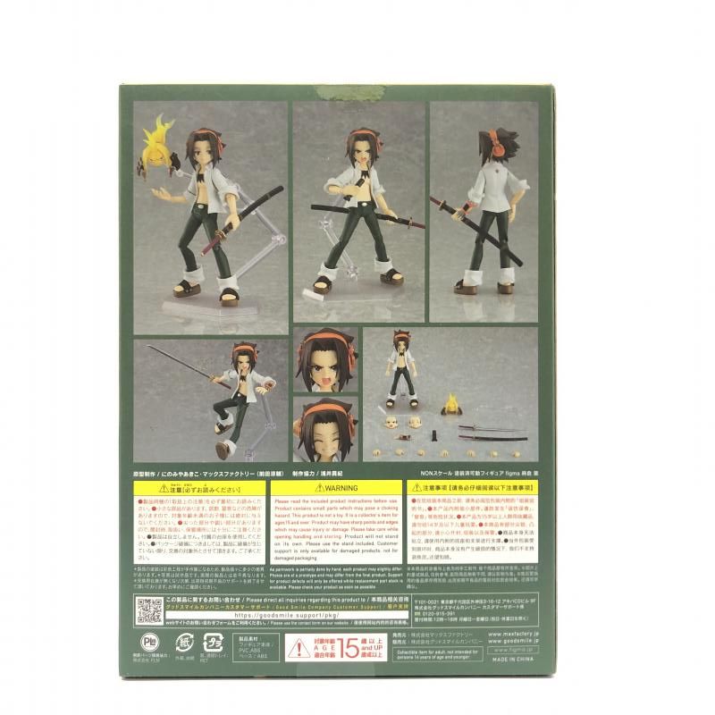 中古】開封) figma 麻倉葉 マックスファクトリー[66]