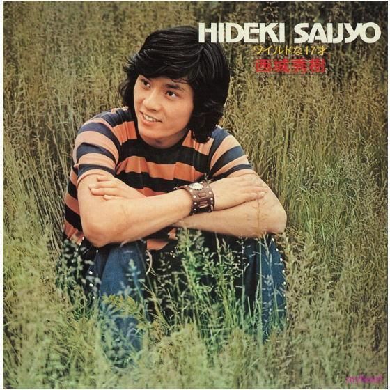 メルカリ市セール新品　西城秀樹 50周年記念 紙ジャケット復刻第一弾　CD5タ… 未開封新品 西城秀樹 50周年記念 紙ジャケット復刻第一弾 CD5タイトル