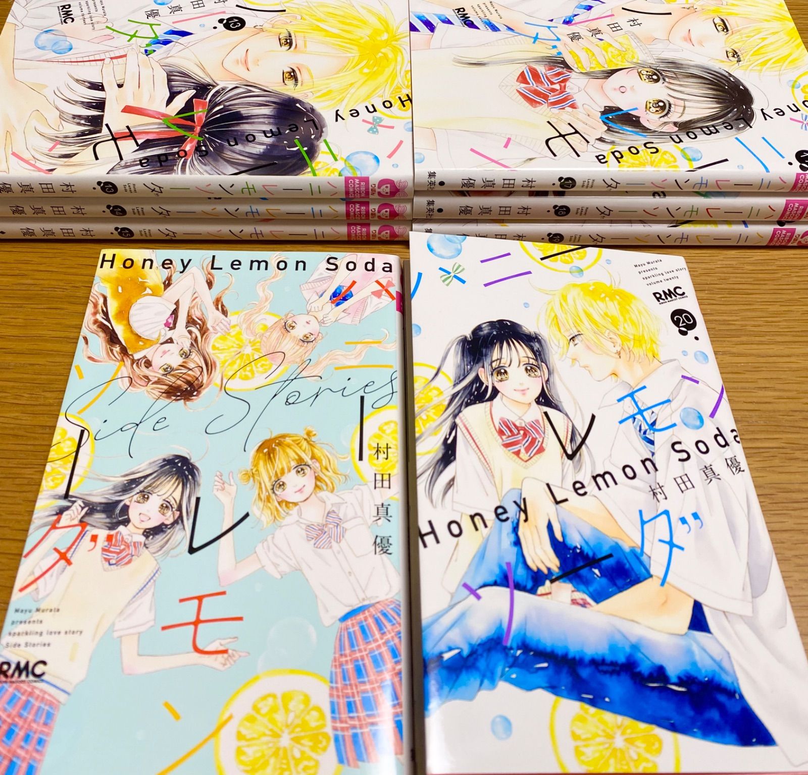 数々のアワードを受賞】 ハニーレモンソーダ 1〜20巻 非全巻 少女漫画