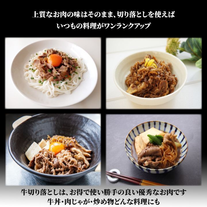 牛丼 炒め物