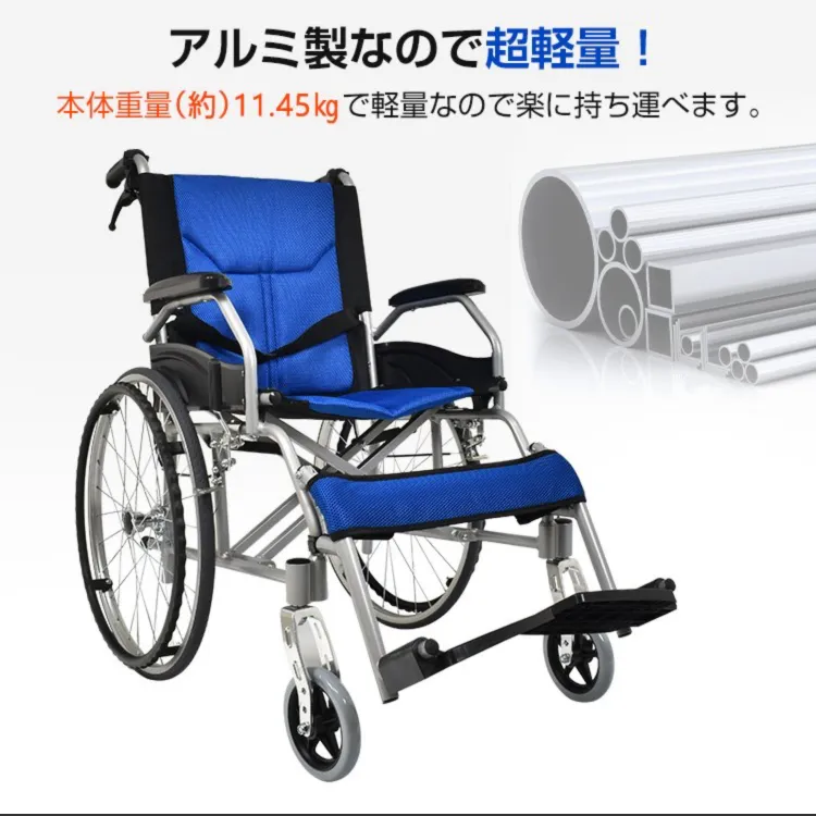 人気の福袋 【5％OFF】 新品、未使用 車椅子 軽量 コンパクト シルバー