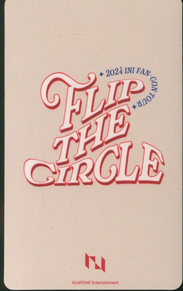 INI - INI 木村柾哉【FLIP THE CIRCLE】まとめ売り INI 木村柾哉 2024 FLIP THE CIRCLE 69 - メルカリ
